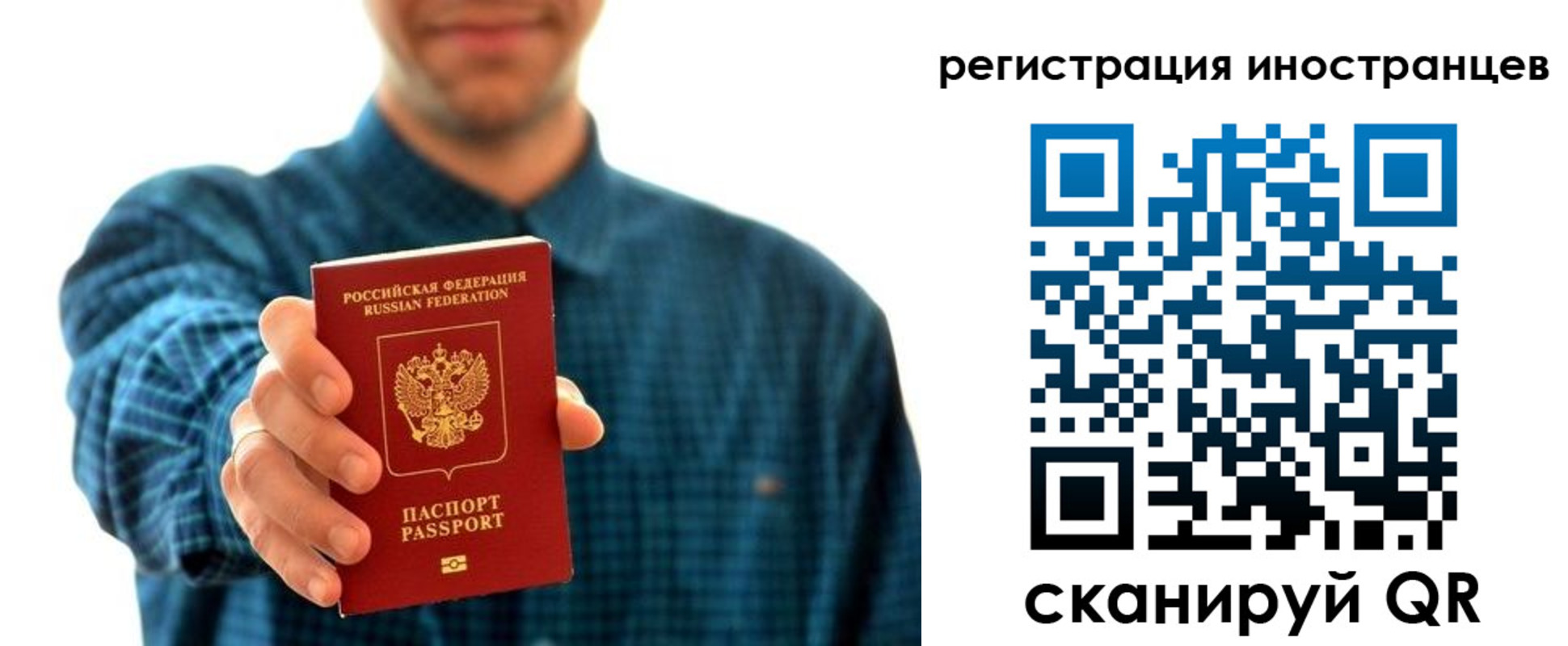 временная регистрация поиск в Горячем Ключе