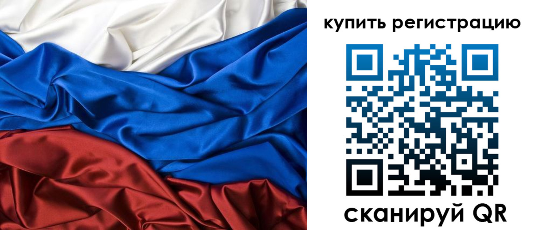 прописка регистрация в Горячем Ключе