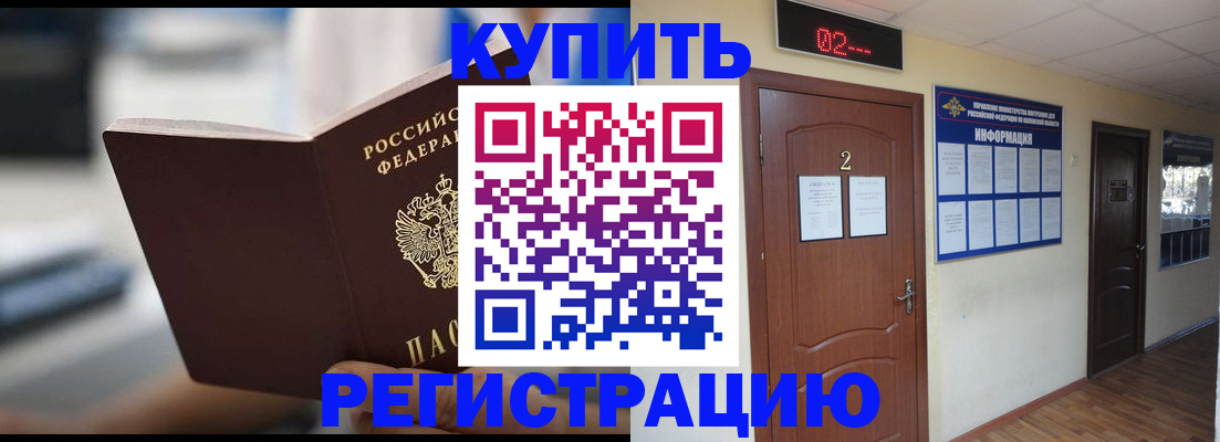 регистрация для школы в Горячем Ключе